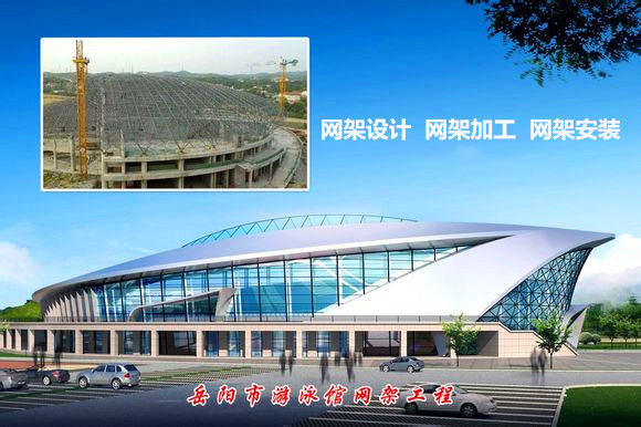 荥阳采光顶网架结构工程
